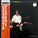 LP - Art Blakey & The Jazz Messengers - Art Blakey & The Jazz Messengers - Gatefold sleeve / OBI and Insert included.