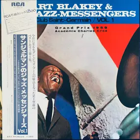 Art Blakey - Au Club Saint-Germain / Vol. 1