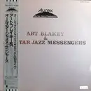 LP - Art Blakey & The Jazz Messengers - Aurex Jazz Festival '83 - Promo + insert
