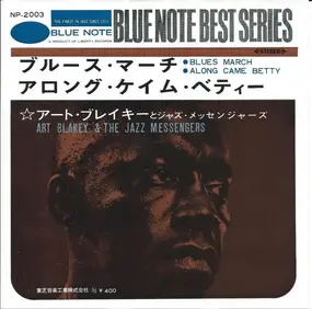 Art Blakey - Blues March / Along Came Betty