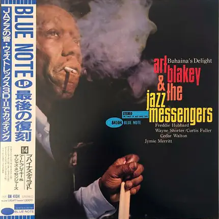 Art Blakey & The Jazz Messengers - Buhaina's Delight