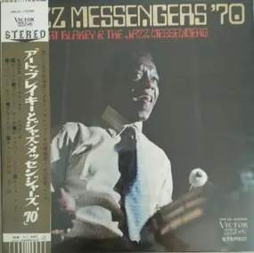 Art Blakey - Jazz Messengers '70