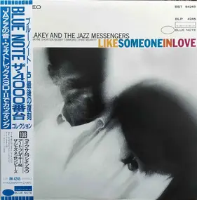 Art Blakey - Like Someone in Love