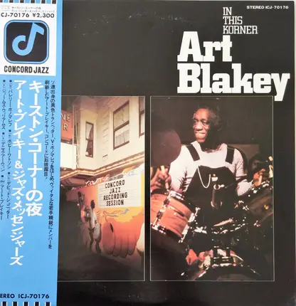 Art Blakey - In This Korner