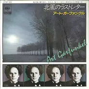 Art Garfunkel - Hang On In