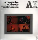 LP - Art Ensemble of Chicago - A Jackson In Your House - Orange & Black Marbled Vinyl