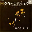 7inch Vinyl Single - Art Farmer Quintet = Art Farmer Quintet - The Time And The Place / Nino's Scene