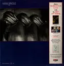 12inch Vinyl Single - Art Of Noise - Moments In Love - Purple Cover
