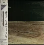 LP - Art Lande - Rubisa Patrol - Obi, Insert