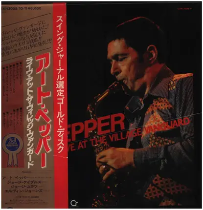 Art Pepper - Live At The Village Vanguard