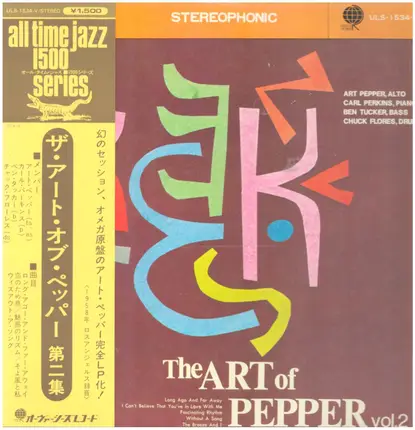 Art Pepper Quartet - The Art Of Pepper Vol. 2