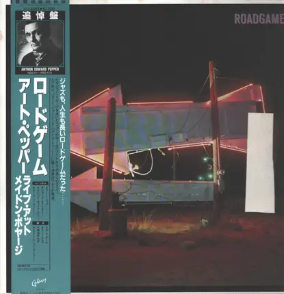 Art Pepper - Roadgame