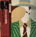 LP - Art Pepper - So In Love - PROMO / OBI + INSERT