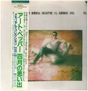LP - Art Pepper - I'll Remember April - INSERT / OBI