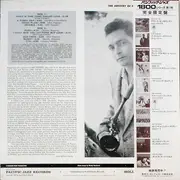 LP - Art Pepper - The Artistry Of Pepper