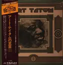 LP - Art Tatum - Art Tatum I - Mono / + OBI
