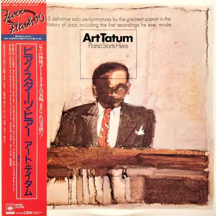 Art Tatum - Piano Starts Here