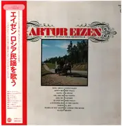 Artur Eizen - Songs Russian Folk Songs