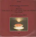LP - Arturo Benedetti Michelangeli, ORTF - Beethoven - Concerto No.5 - Emperor