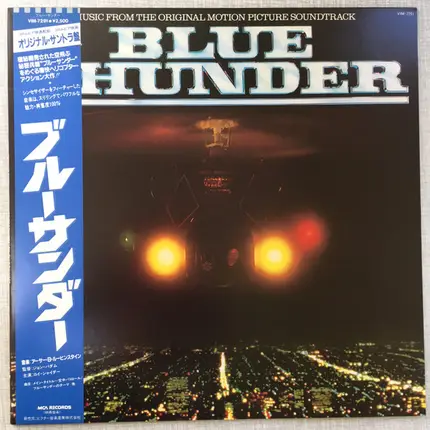 Arthur B. Rubinstein - Blue Thunder