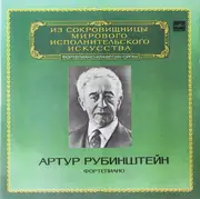Double LP - Haydn / Liszt / Brahms / Chopin a.o. - Piano - Mono
