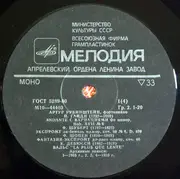 Double LP - Haydn / Liszt / Brahms / Chopin a.o. - Piano - Mono