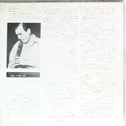 LP - Artie Shaw - More Original Artie Shaw Live