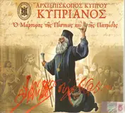 Mikri Arktos