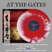 At the Gates - The Nightmare Of Being