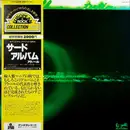 LP - Atoll - Tertio - Gatefold, Obi, Insert