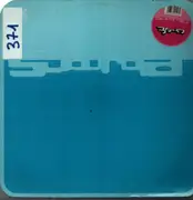 12inch Vinyl Single - Atom - Take It To Love