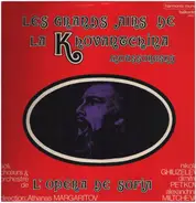 Athanas Margaritov - Les Grands Airs De La Khovantchina