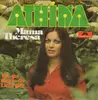 7inch Vinyl Single - Athina - Mama Theresa