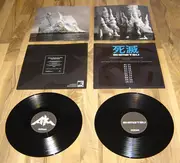 LP - Atka / Shimetsu - Atka / Shimetsu