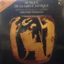 LP - Atrium Musicae De Madrid  / Gregorio Paniagua - Musique De La Grèce Antique - Booklet