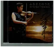 Atsuko Tenma - Furusato No Uta