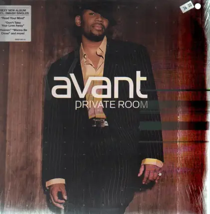 avant - Private Room