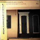 LP - Avery 'Kid' Howard With Elizabeth Eustis - Kid Howard Plays Gospel - +OBI, Insert