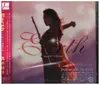 Music DVD - Ayako Takagi - Earth - Still Sealed