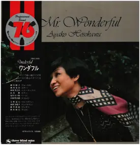 Ayako Hosokawa - To Mr. Wonderful