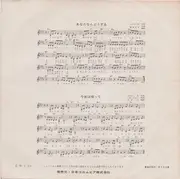 7inch Vinyl Single - Ayumi Ishida = Ayumi Ishida - あなたならどうする = Anata Nara Dôsuru / 今夜は帰って = Konya Wa Kaette