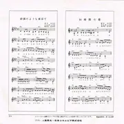 7inch Vinyl Single - Ayumi Ishida = Ayumi Ishida - 砂漠のような東京で = Sabaku No Yō Na Tokyō De / 24時間の恋 = 24Jikan No Koi