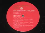 Double LP - Ayumi Ishida - いしだあゆみ - Gatefold