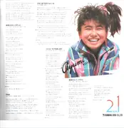LP - Ayumi Nakamura - Be True - + insert