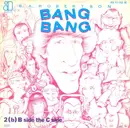 7inch Vinyl Single - B. A. Robertson - Bang Bang