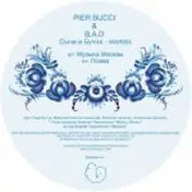 B.A.D. - Musica Moscow/ The Poem