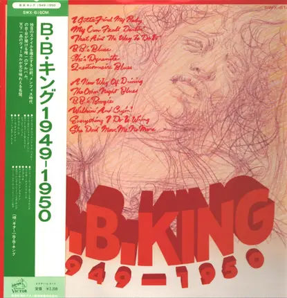 B.B. King - B.B. King, 1949 - 1950