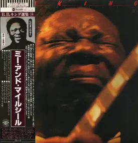 B.B King - Me And My Lucille