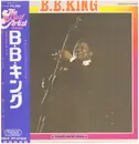 LP - B.B. King - The Best Artist Series - OBI