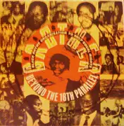 12'' - B.R.O.T.H.E.R. - Beyond The 16th Parallel